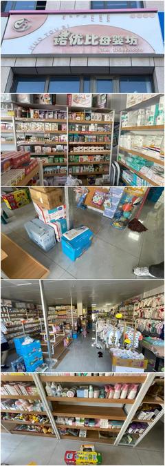 博樂市母嬰用品銷售單位“紅黑榜”（2024年第2期）